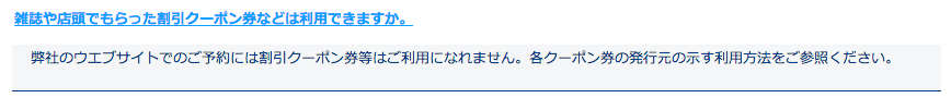 �u�b�L���O�h�b�g�R���@�����@�|�C���g